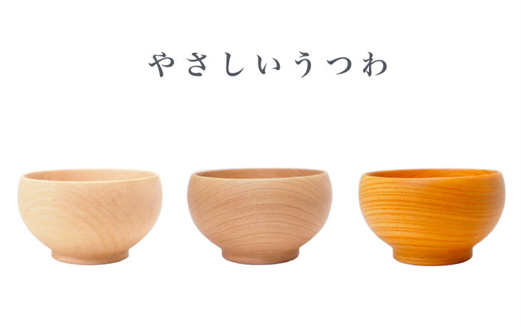お椀 汁椀 日本製 木製 めいぼく椀 中 欅(けやき) - 食器