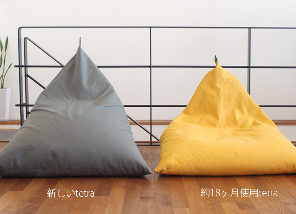 テトラ / koke 日本の新しいソファ - tetra