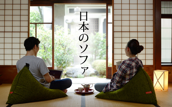 テトラ / koke 日本の新しいソファ - tetra